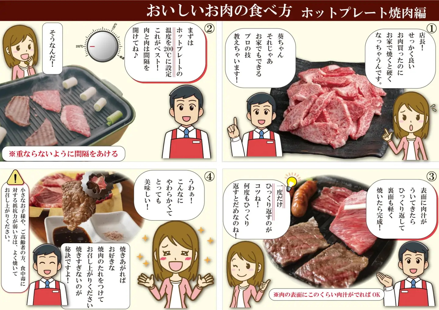 神戸牛 切り落とし800g（切り落とし・カルビ各400g）TYSY2