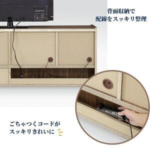 テレビ台 幅180cm クレージュ【ブラウン】