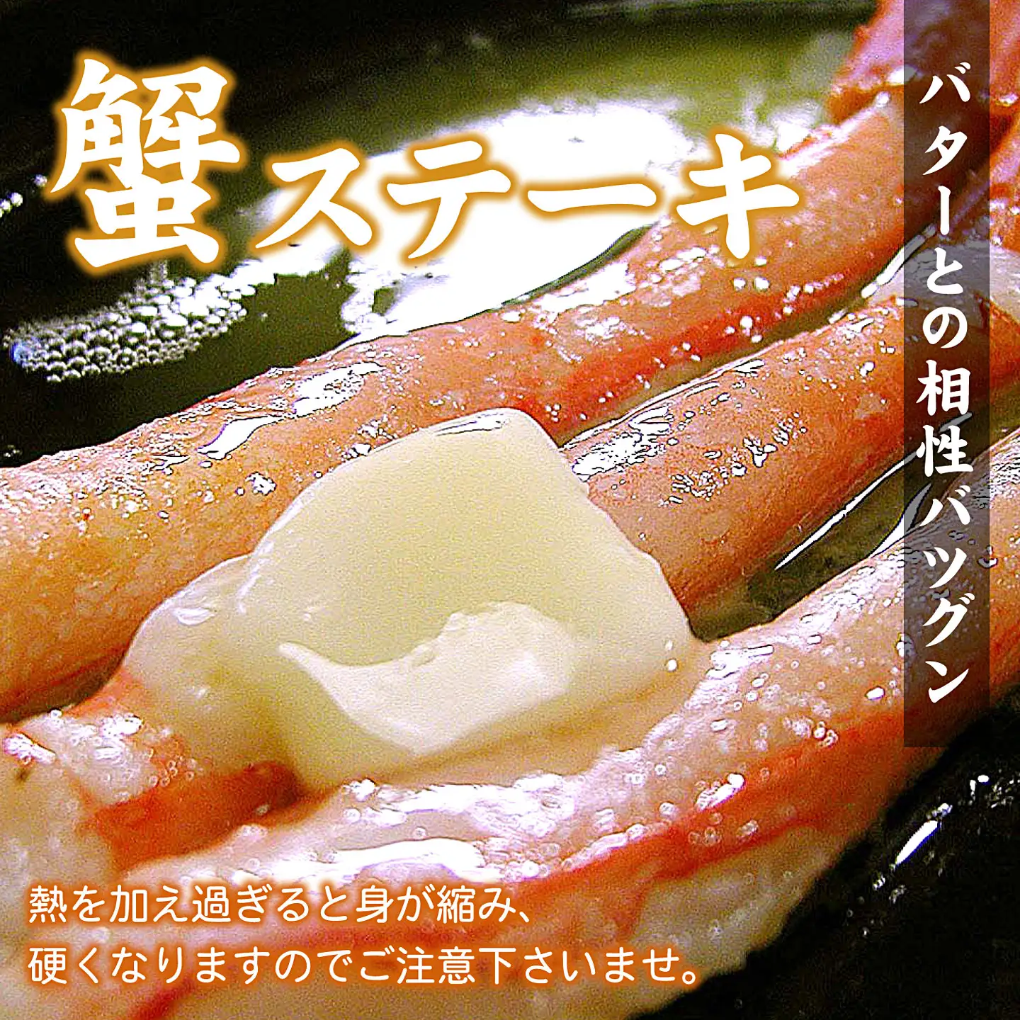 刺身用紅ズワイガニむき身300g×2P(計600g) A-07032