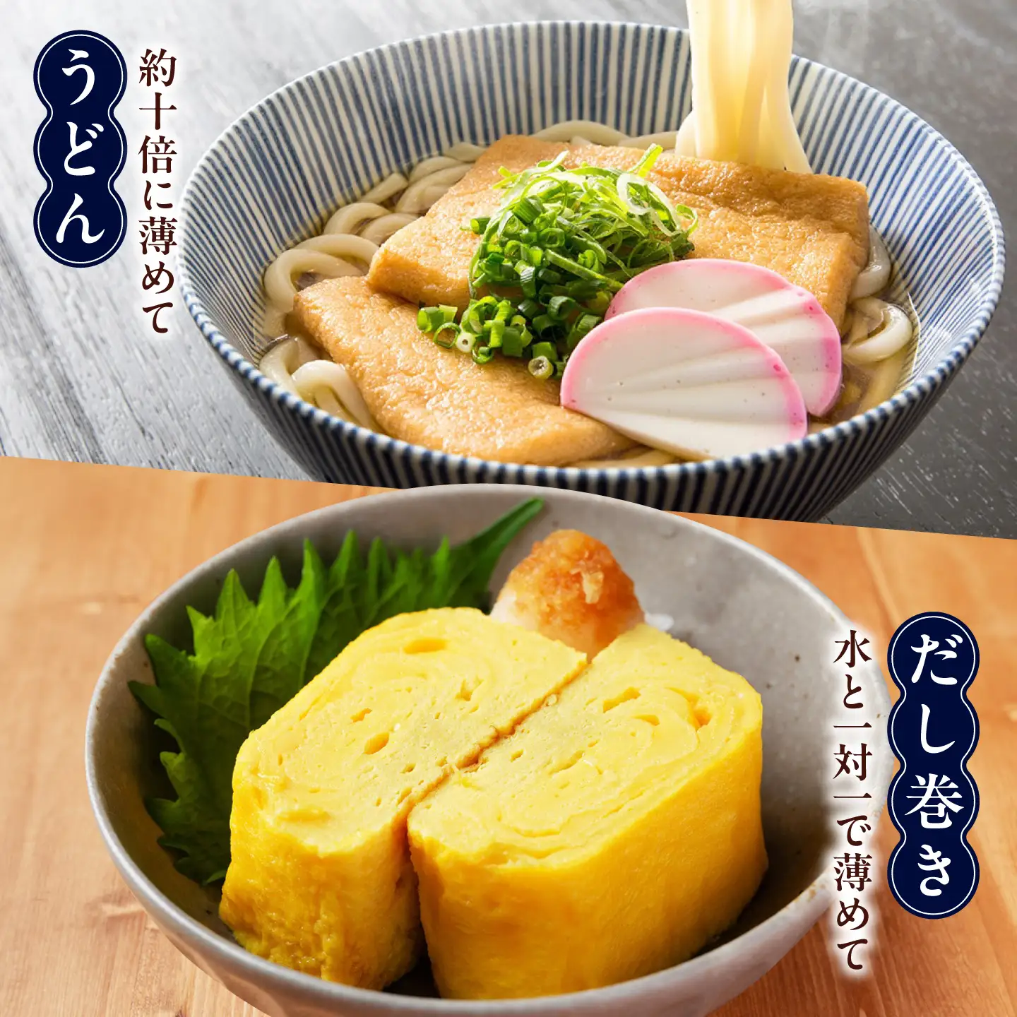 醤油 いりこの白だし1L×6本 濱口醤油[XAA054]