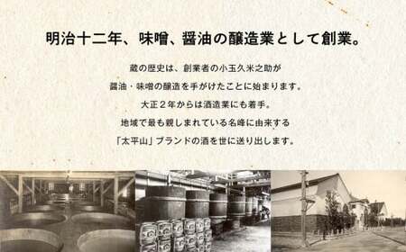 柏寿味噌1・カップ×6個セット【小玉醸造】