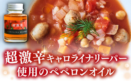 オリーブオイル かけるだけで変わる！『安芸の島の実』激辛 ペペロンオイル オリーブオイル 味比べセット 人気 サラダ パスタ 料理 油 簡単 ギフト 広島県産 江田島市/リベラグループ株式会社[XAJ019]