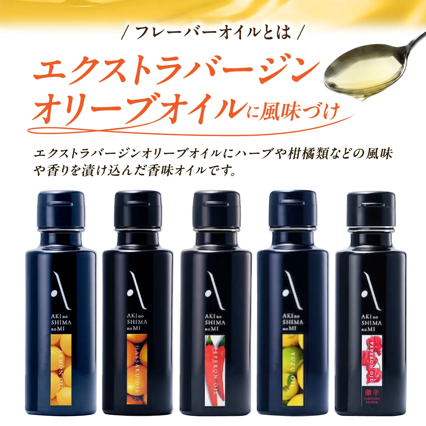 オリーブオイル レモンオイル 100ml×2本 オリーブオイル [XAJ060]