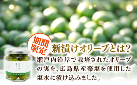 オリーブオイル ペペロンオイル・新漬け・牡蠣のオイル漬け オリーブオイル [XAJ080]