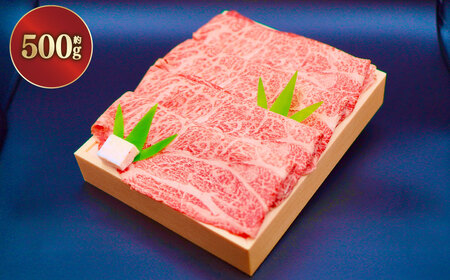 A5ランク近江牛肩ロース・モモすきやき用合計約800g【近江肉の廣田】 牛肉 肉 お肉 にく おにく ロース モモ肉 すき焼き すきやき ギフト 贈答 国産 取り寄せ