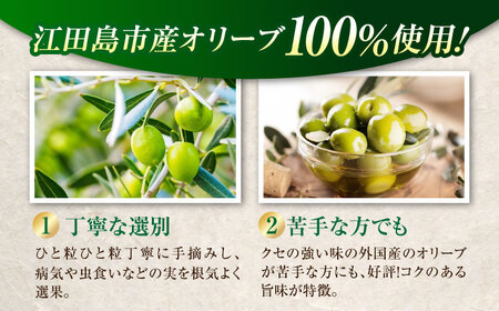 食べ尽くし！【11月中旬から順次発送】オリーブオイル50ml×2種 & オリーブ塩水漬け2種（パウチタイプ）ギフト ドレッシング 簡単 広島県産 江田島市/瀬戸内いとなみ舎合同会社[XBB013]
