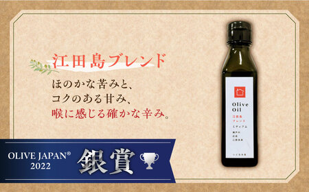 食べ尽くし！【11月中旬から順次発送】オリーブオイル100ml×2種 & オリーブ塩水漬け2種（瓶タイプ） ギフト ドレッシング 簡単 広島県産 江田島市/瀬戸内いとなみ舎合同会社[XBB014]