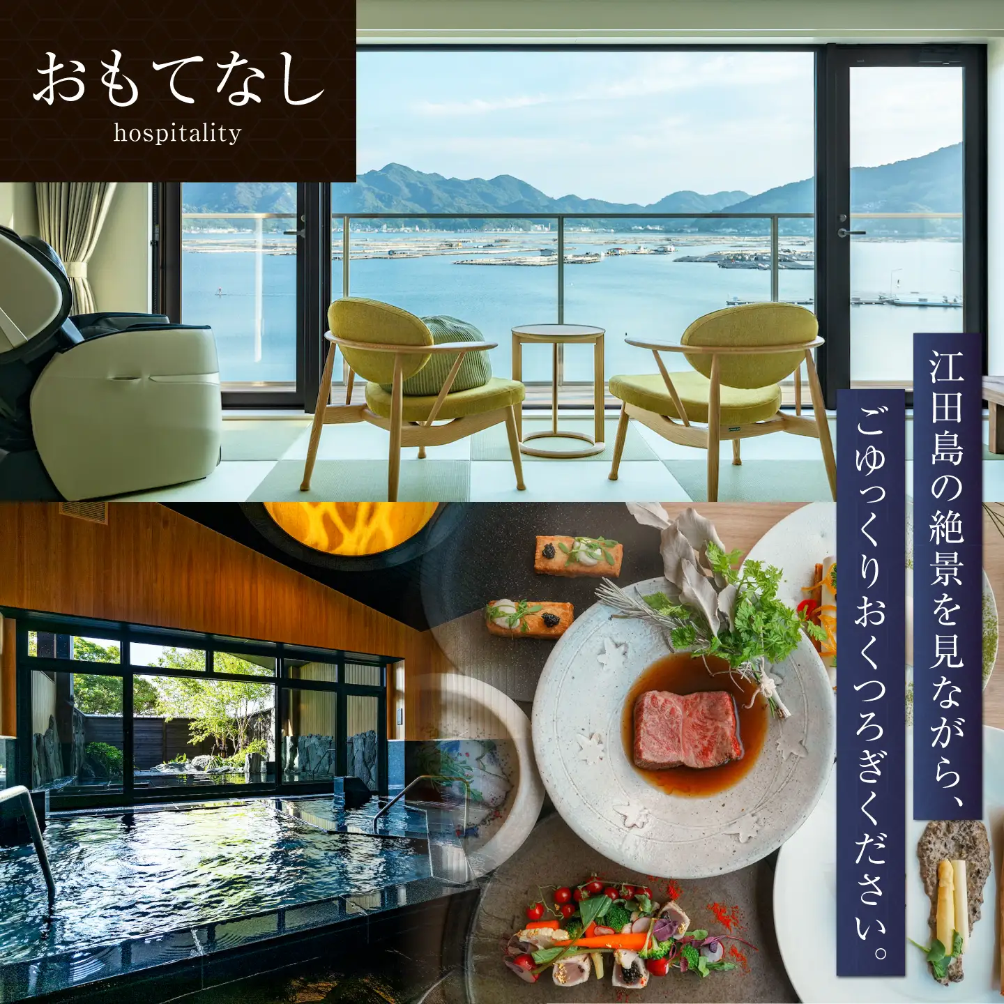 宿泊券 江田島荘利用券7万円分 宿泊券[XBH010]