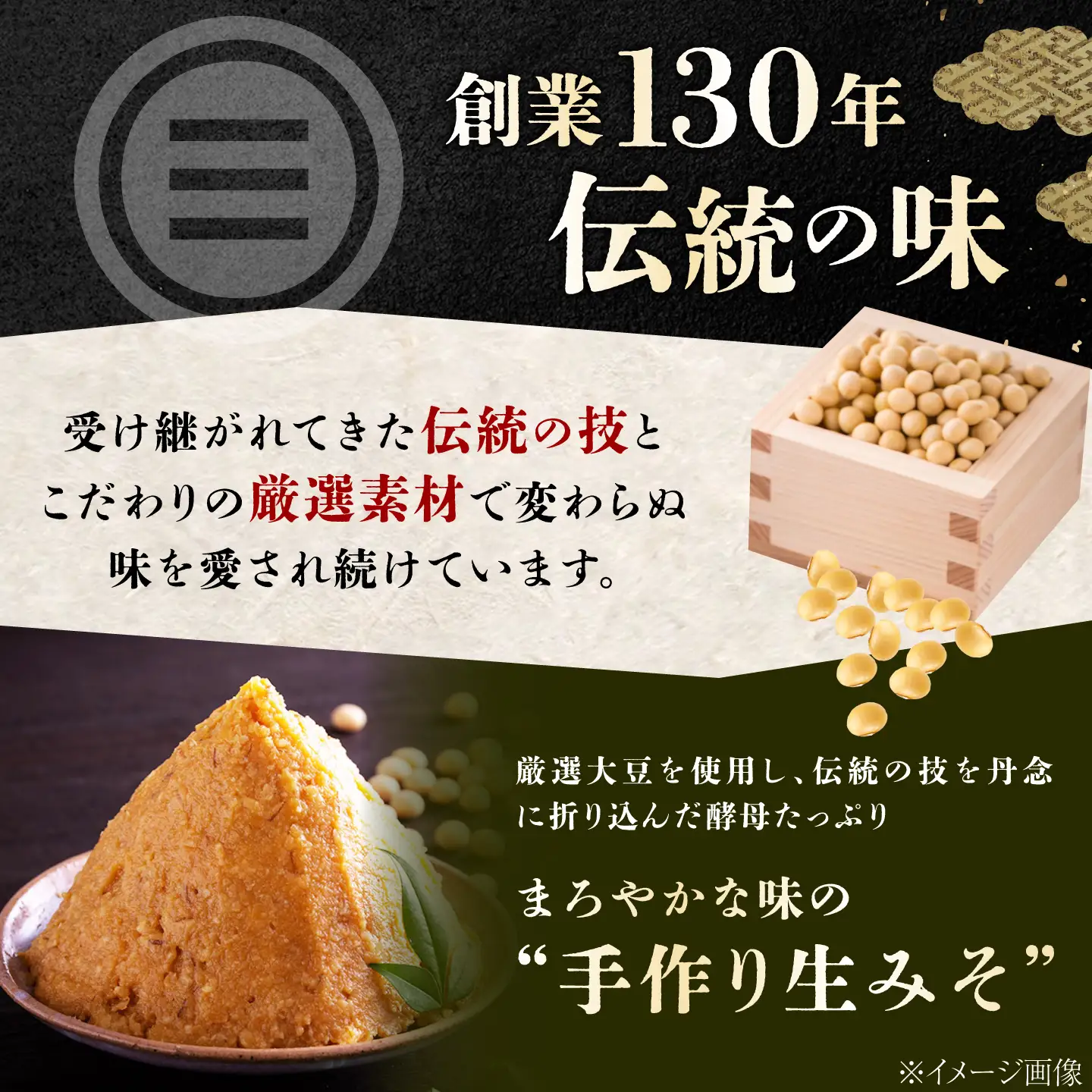 味噌 合わせみそ8kg 味噌[XBW004]