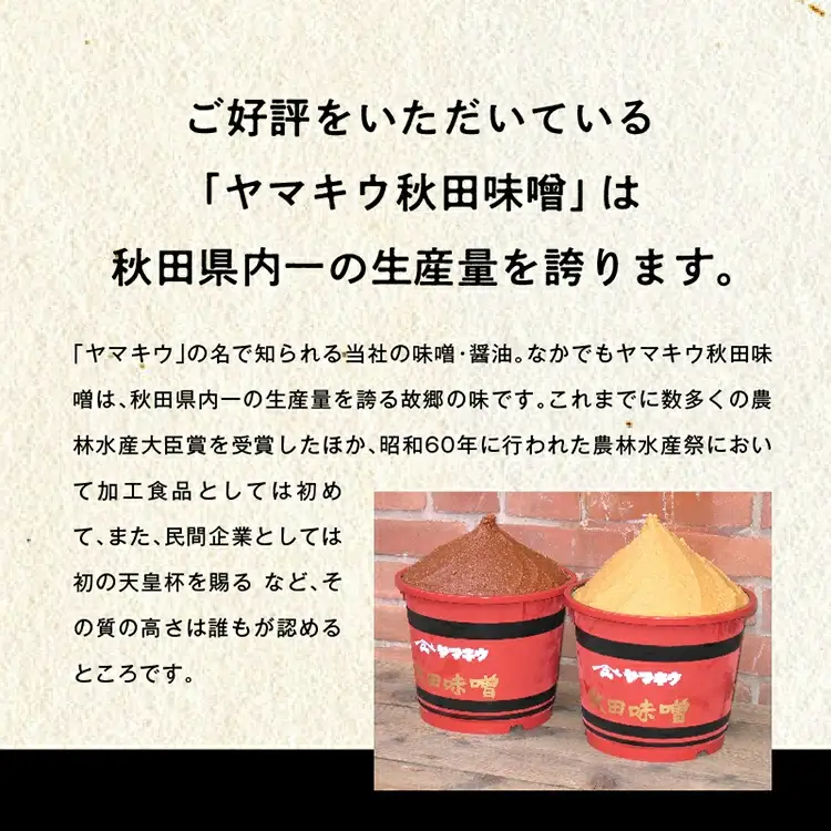 【新鮮ボトル】あま塩醤油 450ml×3本セット【小玉醸造】