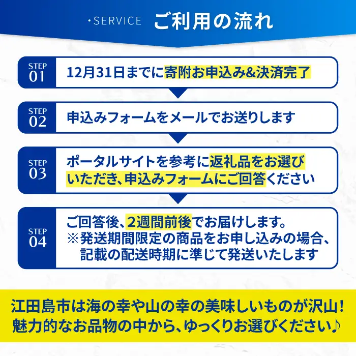 広島県江田島市 あとから選べる 10万円分 あとから[XZZ010]