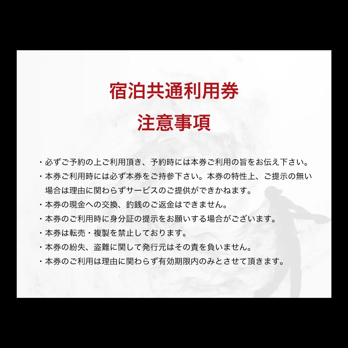 【山武市内】ゴルフ場利用券7枚 SMBJ007 ゴルフ場 利用券 ゴルフプレー券 プレーチケット ゴルフ ごるふ Golf チケット ゴルフプレー プレー券