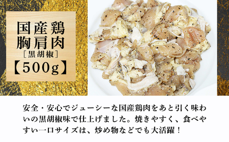 《内閣総理大臣賞受賞》孫と焼肉セットP「宮崎牛モモ肉と上肩肉＆国産鶏胸肩肉 計1,300g」 TF0579-P00012