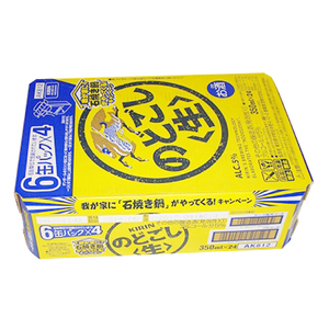 キリンビール取手工場産 のどごし〈生〉350ml缶×24本|KIRIN 麒麟 発泡酒 のどごし のどごし〈生〉 茨城県 取手市（AB034-2）