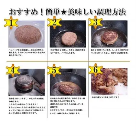 和牛入り生ハンバーグ　10個セット【配送不可地域：離島】【1281816】