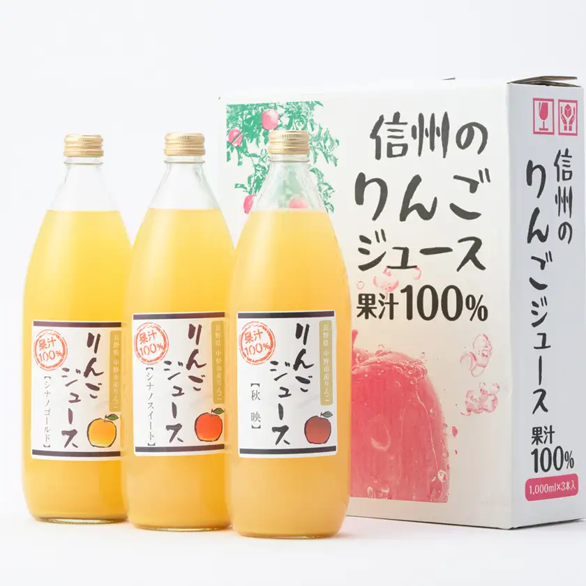信州りんごジュース飲み比べセット(1000ml×3品種)【1495965】