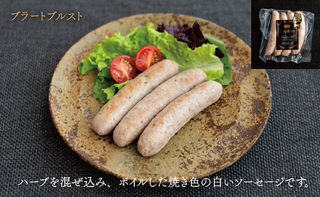 ウインナー ハム 4種 詰合せ プレミアム セット 150g(3種）・110g(1種）ダチョウ肉 豚肉 加工品 おつまみ 山形県産 ポーク ダチョウ 韋駄天 山形県 朝日町  