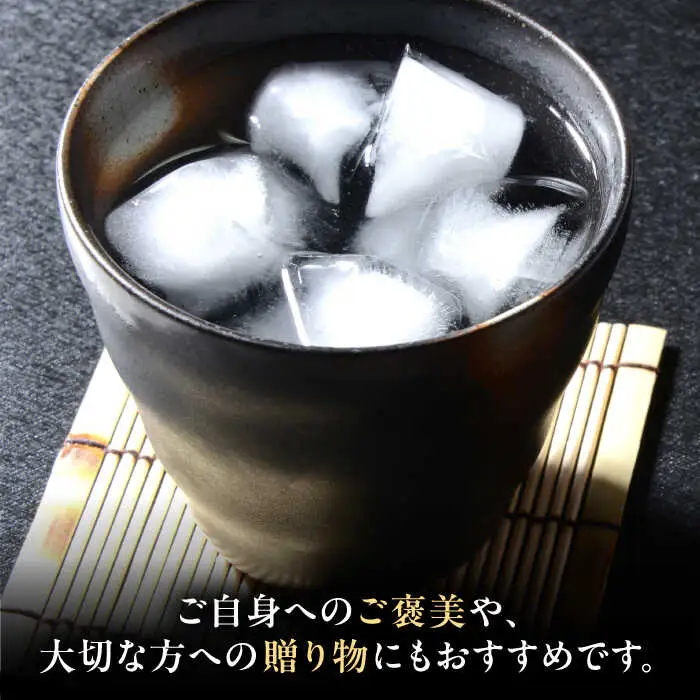 【全12回定期便】本格焼酎 求菩提 720ml 3種12本セット[VDA029] 焼酎 酒 飲み比べ