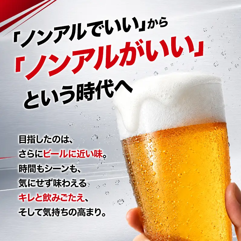 ビール アサヒビール ドライゼロ 500ml×6缶 1ケース 1～2週間発送 6缶パック 24本 缶ビール アルコールフリー ノンアルコール ノンアル ノンアルコールビール ノンアルビール セット 詰め合わせ 福岡 福岡市 博多