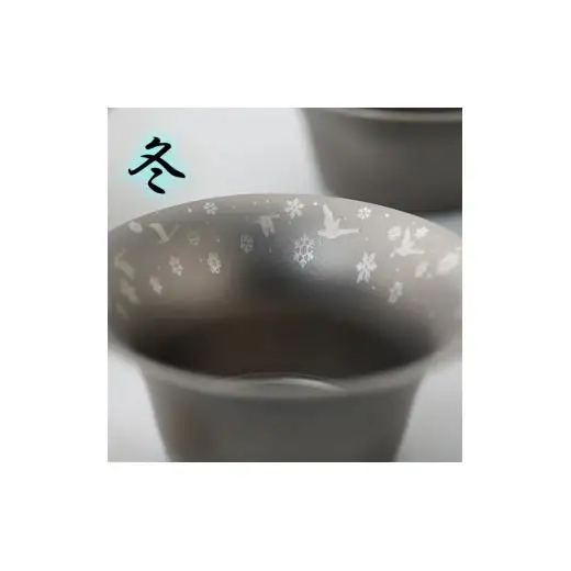 純チタン製お猪口 富士（Fuji）冬