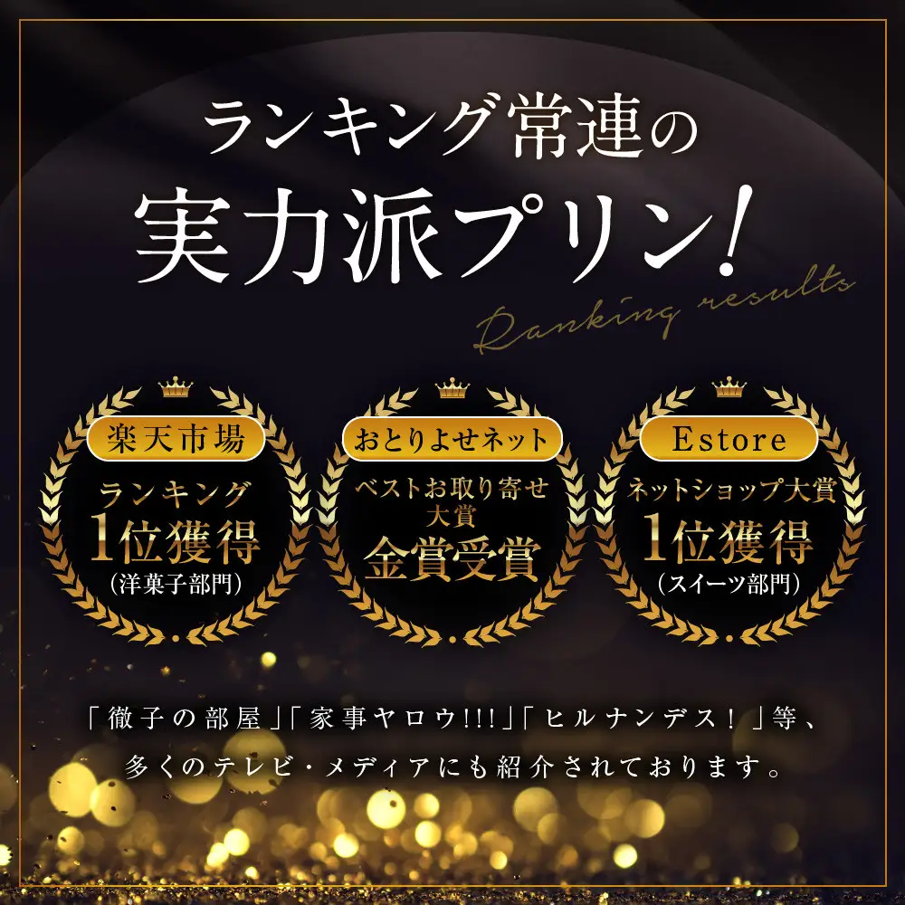 【ふるなび限定】「冷凍便」名古屋コーチン卵のプリン～プレーン～　3個セット プリン FN-Limited-SP