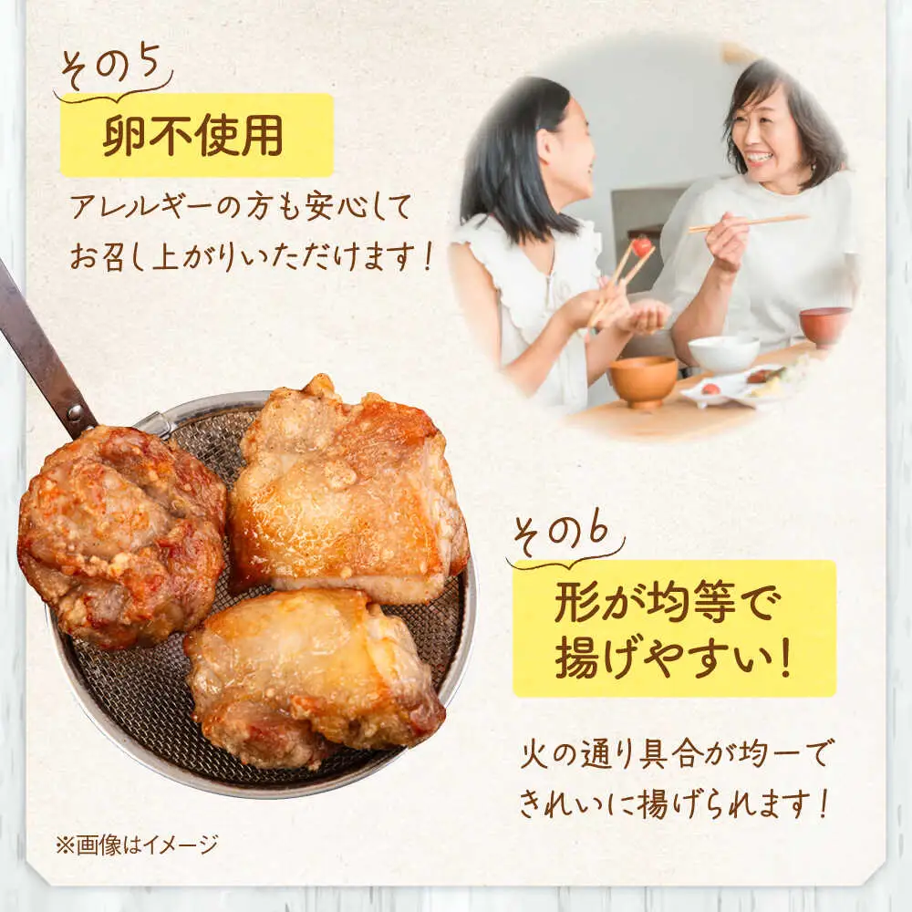 【全12回定期便】山賊からあげ（ 骨なし ）1kg 桂川町/山賊からあげ桂川店 [ADAP005] 唐揚げ 骨なし 味付き カット済み お弁当 おかず 鶏肉 冷凍配送