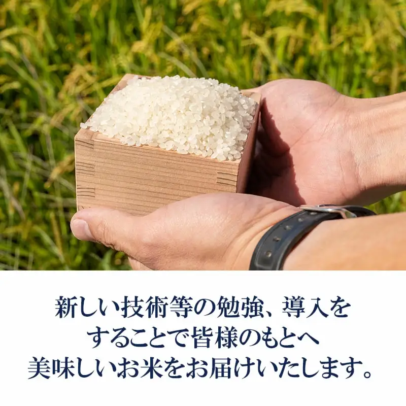 【令和8年産 新米】はえぬき玄米10kg（5kg×2袋）K-850 馬町さくらファーム