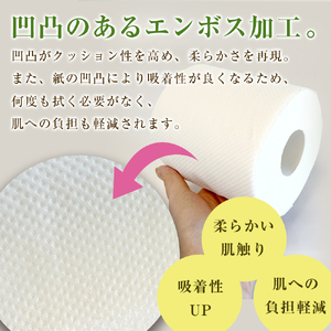 【ナクレ】【11月上旬(11/1～11/10)お届け】トイレットペーパーシングル12ロール×8パック(計96ロール)