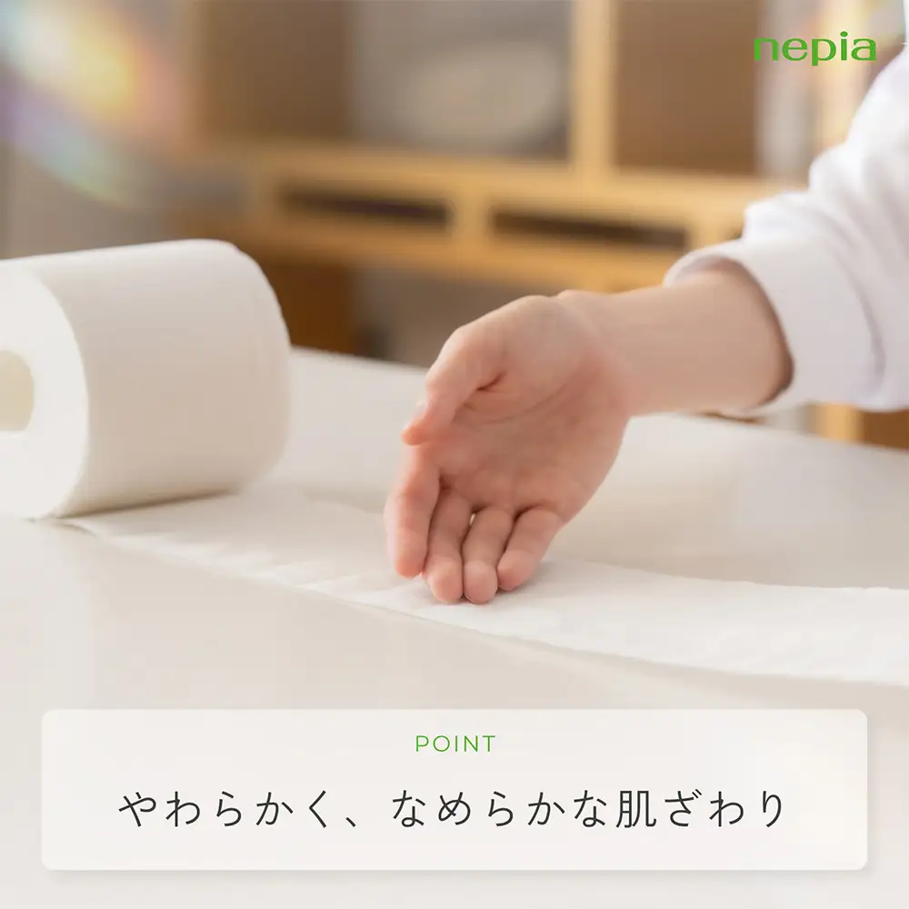 【ふるなびWEEK対象】ネピアトイレットロール12ロールシングル×6パック | ティッシュ トイレットペーパー