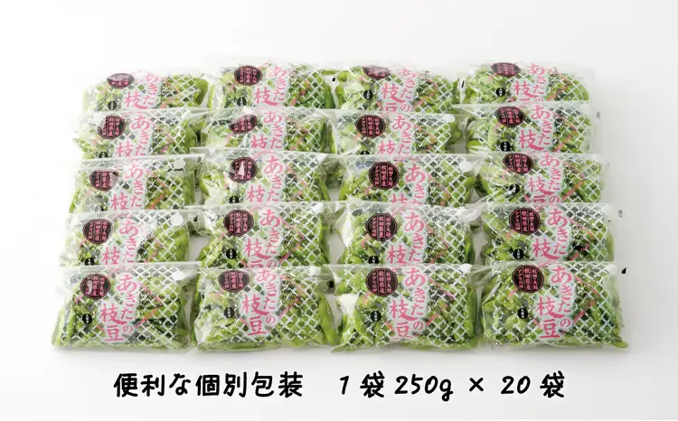 秋田県大館市産「旬の枝豆」5kg 115P3201-oi3【 アグリ川田】【ふるさと納税3.0】