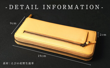 シカ革 長財布 黄色 9cm×19cm×2cm 野生 鹿革 使用 革製品