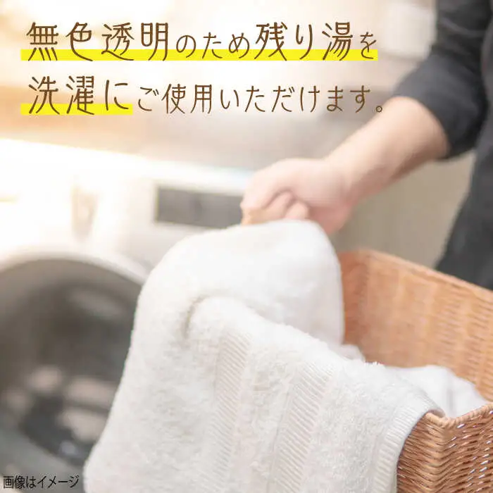 Release 武雄レモングラスバスパウダー 5袋 /愛まんてん [UBD013] バスパウダー