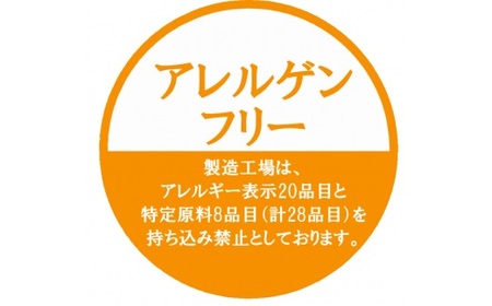 D524 無添加国産野菜パウダー色どり１０袋セット