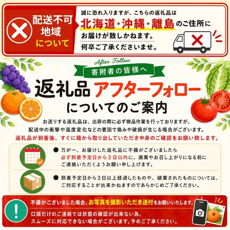 みかん 有田みかんプレミアム 約2kg 【nuk154G】