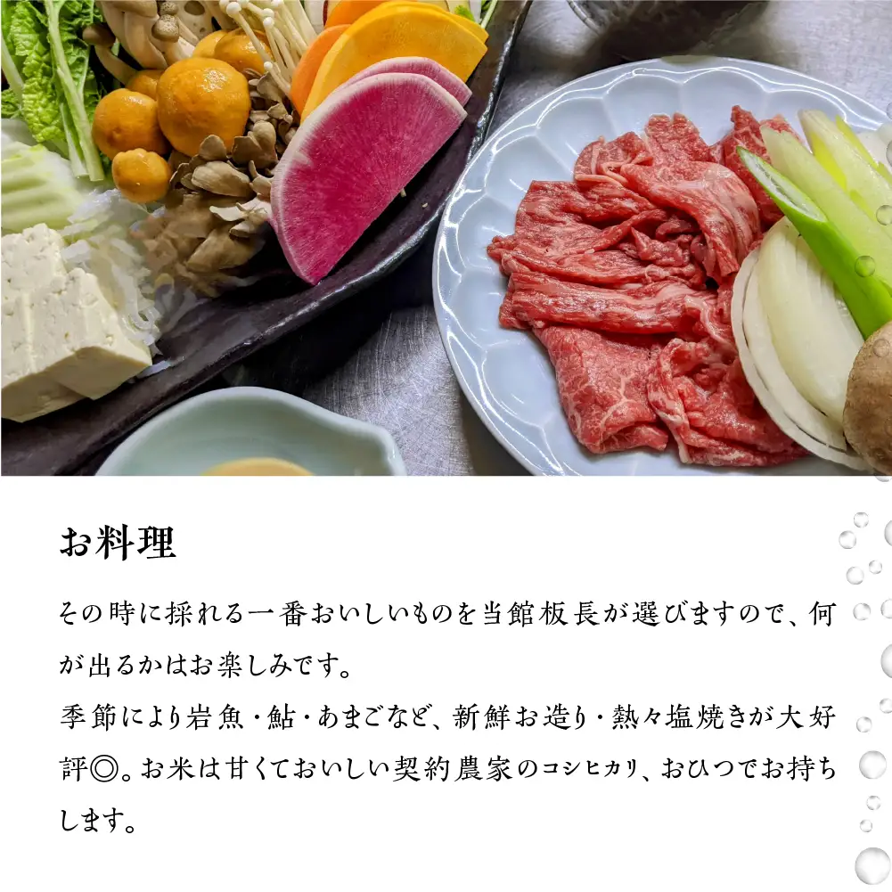 湯屋温泉 【泉岳舘】宿泊補助券（15,000円分）【a029-2】