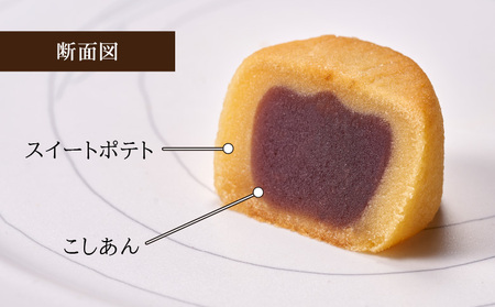 和菓子 花園万頭 スイートポテあん 12個入 スイートポテト