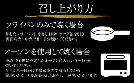 黒毛和牛100% ハンバーグ 140ｇ×4個 | ハンバーグ