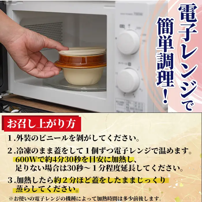 料亭の釜めし・極＜鯛と銀杏＞(約250g×1) 釜飯 料亭 惣菜 時短 お取り寄せ グルメ 冷凍 レンジアップ【TW-5】【魚甚閣 常若】
