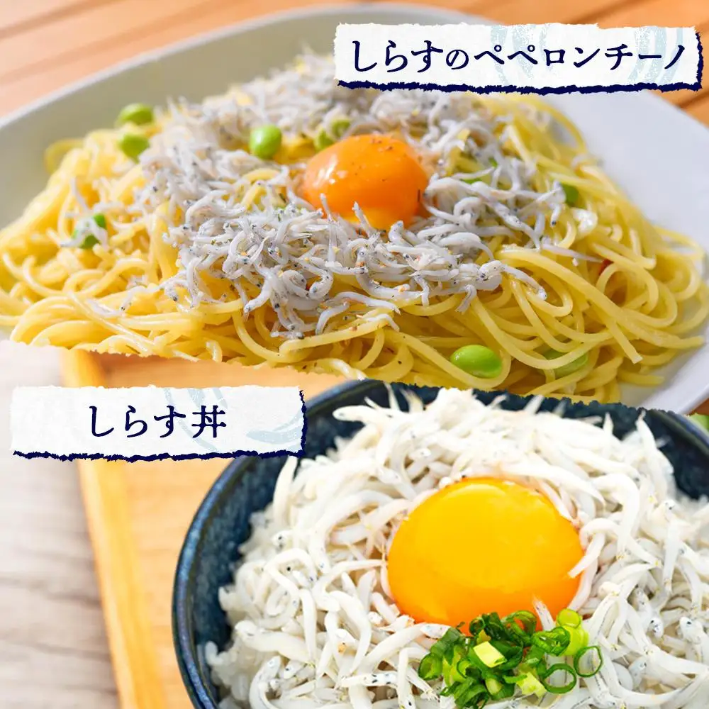産地直送 ご家庭用 冷凍 しらす 1000g （250g × 4 ）（ 冷凍 ）