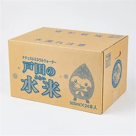 戸田の水来(とだのみらい)_飲料・ドリンク 水・ミネラルウォーター    雑貨・日用品 防災グッズ  _【1499814】