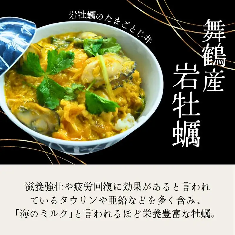 訳あり 岩がき 大サイズ 4kg前後 生食用 ： 牡蠣 殻付き