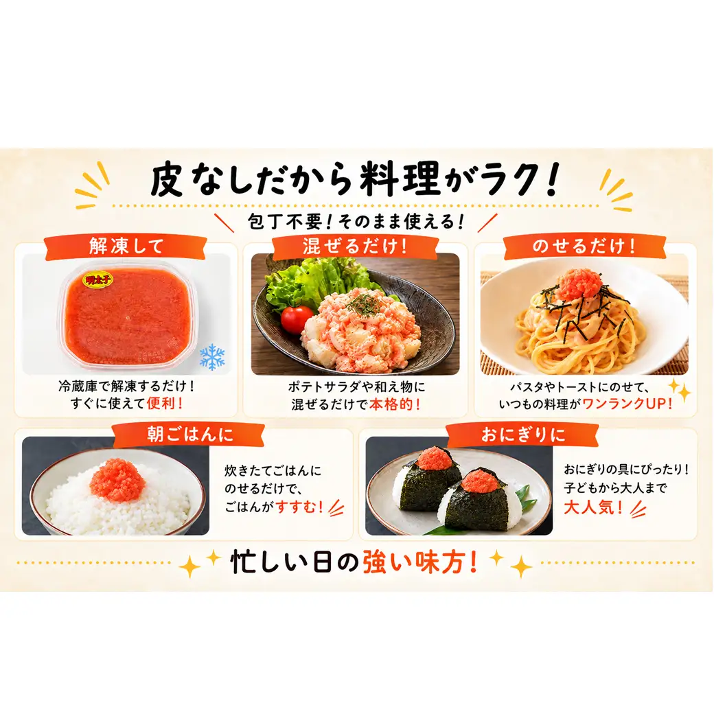 【2026年12月下旬発送】ほぐし明太子 2.1kg（300g×7p）プラケースタイプ たらこ 辛子明太子