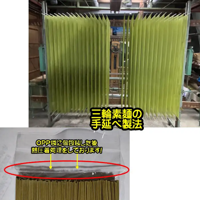 AD-60.【手延べそうめんの製法で作る】「手延べ茶そば」3箱セット