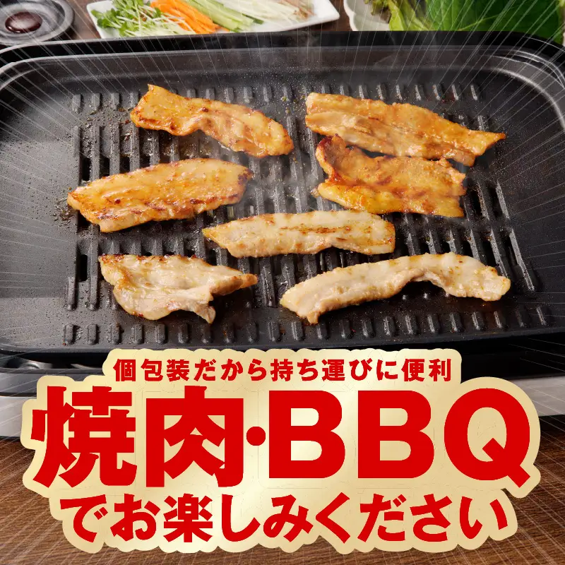 【焼くだけ】味付きサムギョプサル 約1kg（500g×2P）プルコギ風味 焼肉 BBQ デジカルビ