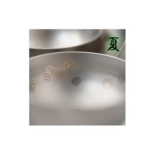 純チタン製お猪口 裕（yuu）夏