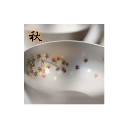 純チタン製お猪口 裕（yuu）秋