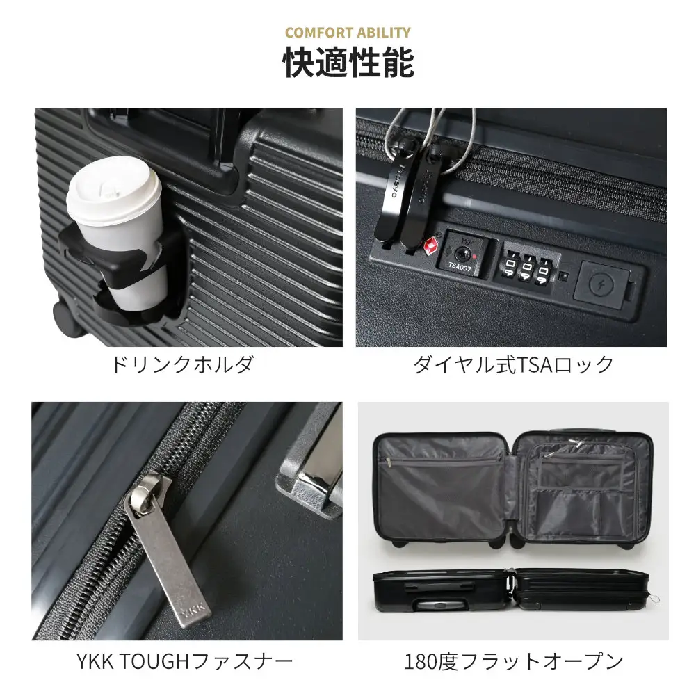 スーツケース 10022E_S_エンボス・ブラック キャリーケース FN-Limited-PR AY221