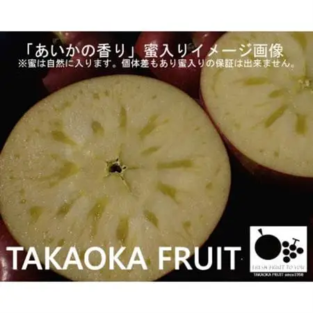 ~信州中野の旬をお届け~ あいかの香り　贈答用　約3kg【高丘フルーツ】【1303548】