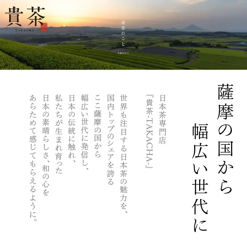 【 5営業日以内に発送 】 日本茶専門店 【 貴茶 － TAKACHA 】 貴糀茶 ティーバッグ K068-024 スピード配送 最短 すぐ届く お急ぎ