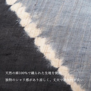 座布団 染織作家コラボレーション 手描き染め 本麻座布団 55×59cm グレー調四角形 ＜亀屋寝装センター＞